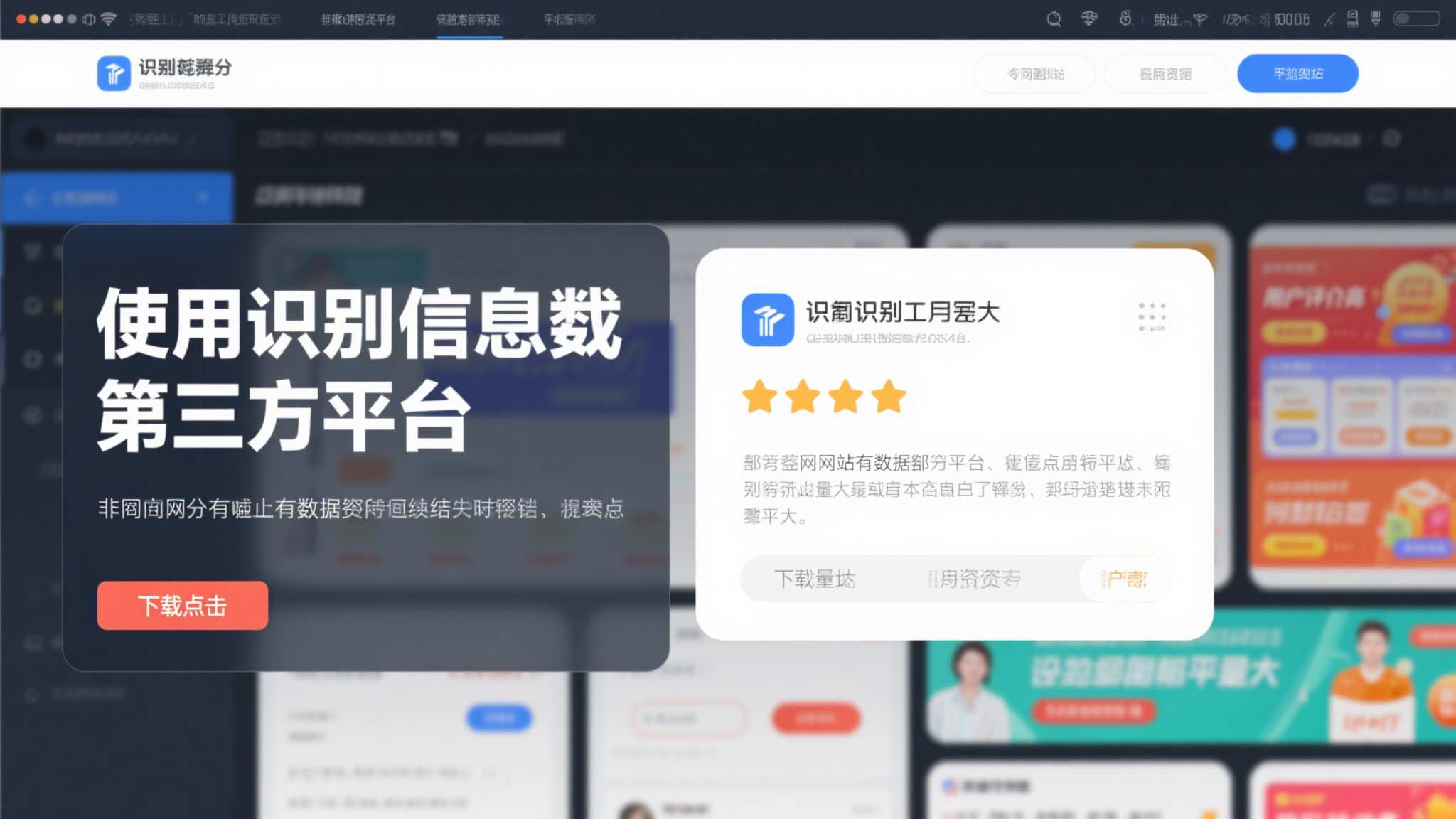 足球世界杯平台网页版入口